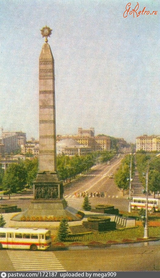 Минск - Обелиск Победы 1977—1978, Белоруссия, Минск