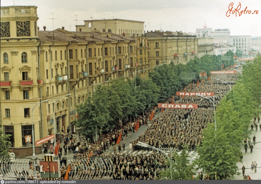 Минск - Ленинский проспект 9 мая 1975 года