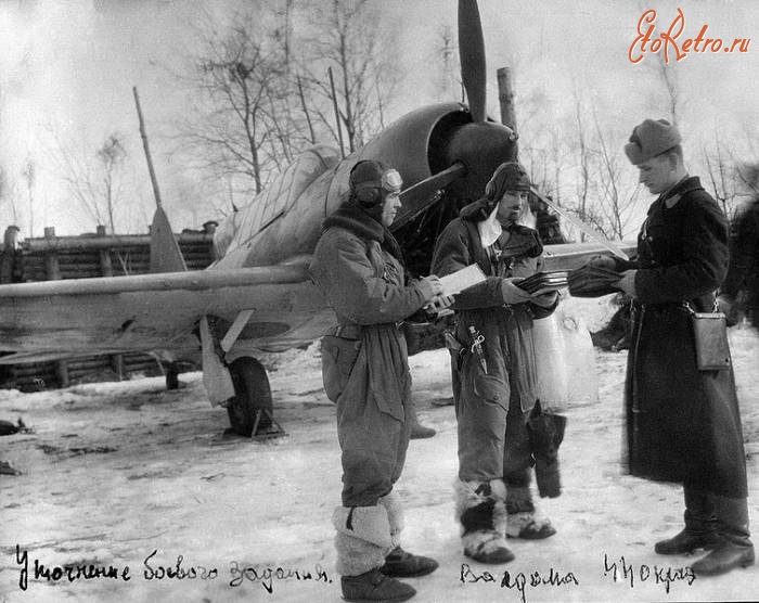 Войны (боевые действия) - Уточнение боевого задания.