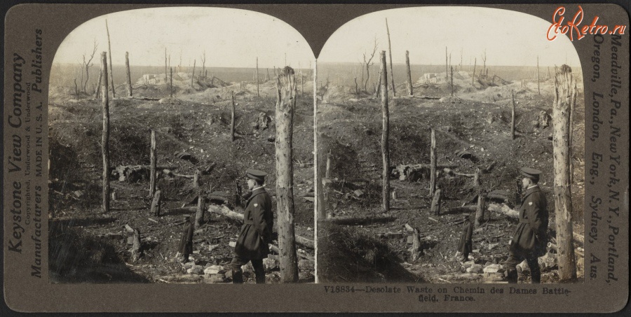 Войны (боевые действия) - Разрушенная дорога Шмен-де-Дам. Франция, 1914-1918