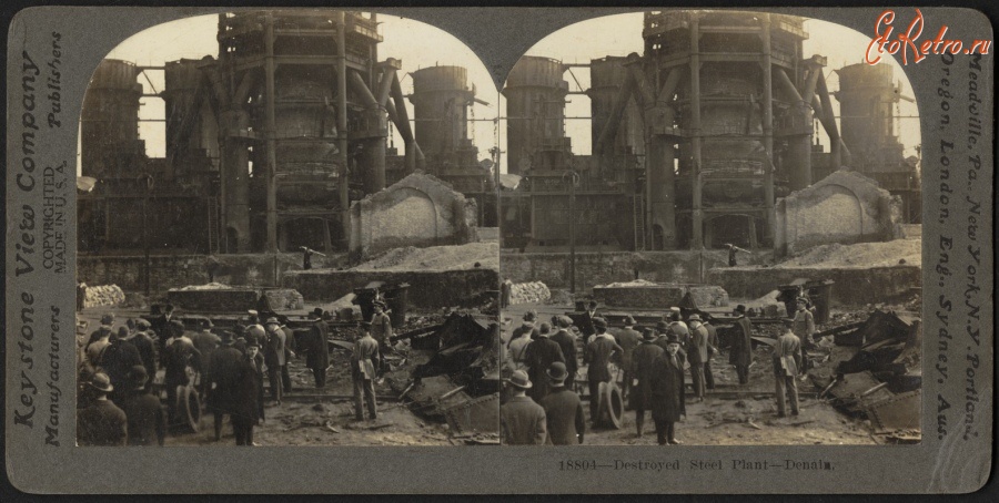 Войны (боевые действия) - Разрушенный металлургический завод Денен, 1914-1918