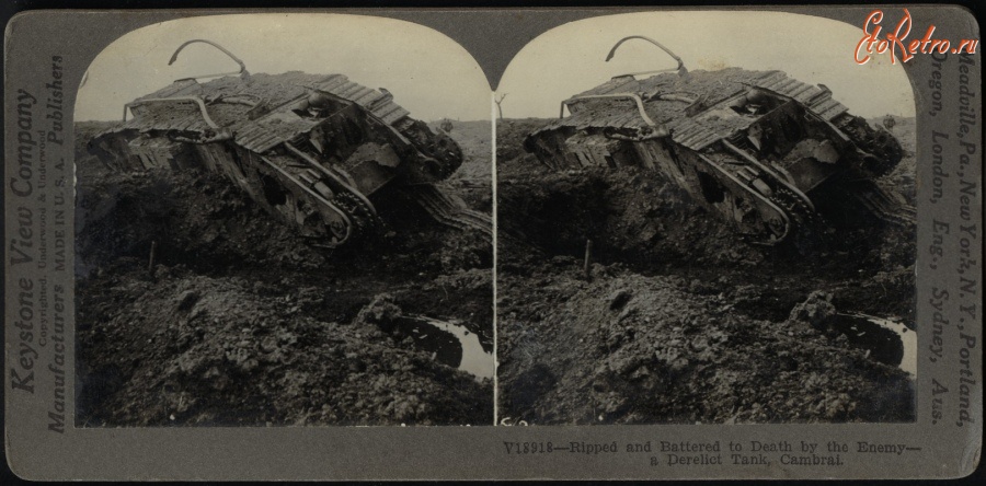 Войны (боевые действия) - Разбитый танк возле Камбре, 1914-1918