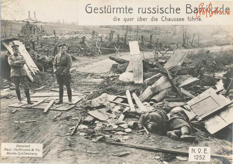 Войны (боевые действия) - Разрушенные русские позиции, 1914-1918