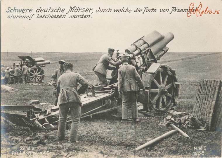 Войны (боевые действия) - Тяжелые немецкие миномёты на Перемышле, 1914-1918