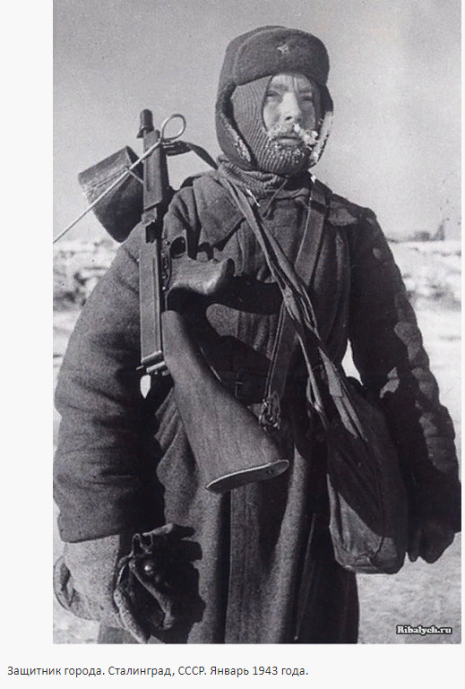 Войны (боевые действия) - Защитник города Сталинград. Январь 1943 года.