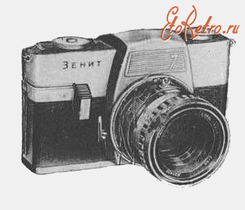 Фототехника - Зенит-7