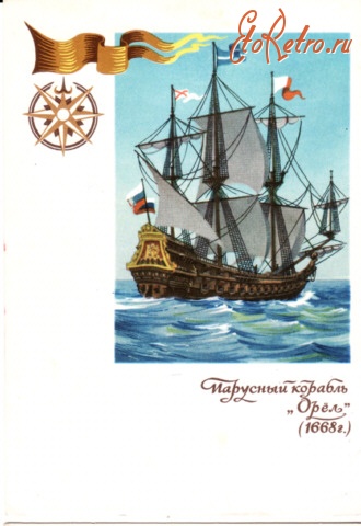 Корабли - Флот России