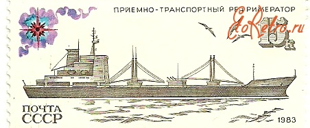 Корабли - Серия почтовых марок,посвящённая советским рыболовным судам.