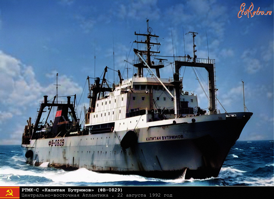 Корабли - РТМК-С «Капитан Бутримов» (ФВ-0829)