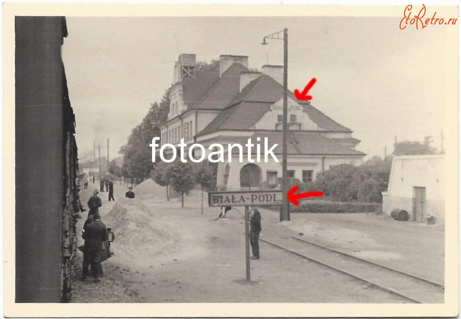Люблин - Железнодорожный вокзал станции Бяла-Подляска (Белая Подляская, Biala Podlaska) во время немецкой оккупации 1939-44 гг во Второй Мировой войне