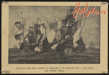 Гданьск - Оліва.  Битва на морі в 1627 р. польських і шведських кораблів.