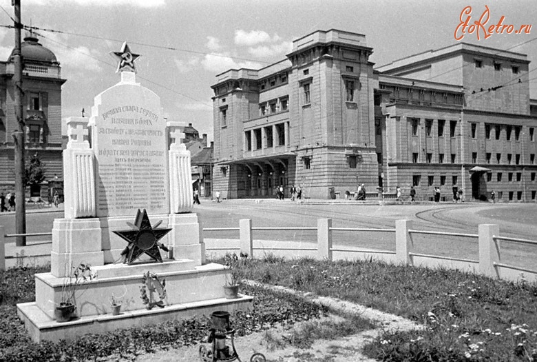 Белград - Памятник советским воинам, павшим при освобождении Белграда