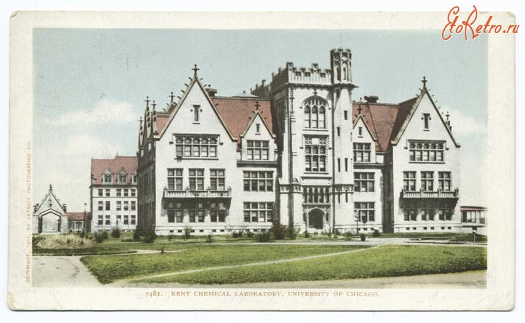 Чикаго - Химическая лаборатория Чикагского университета, 1901