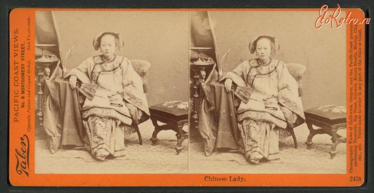 Сан-Франциско - Чайнатаун. Китайская дама, 1875