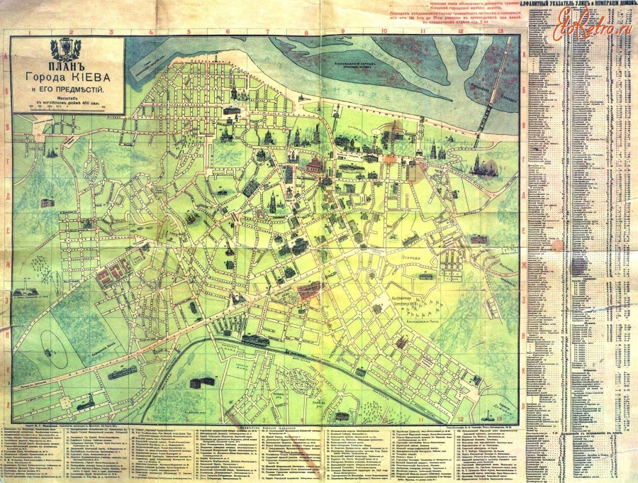 Карты стран, городов - КАРТА КИЕВА В 1911 ГОДУ