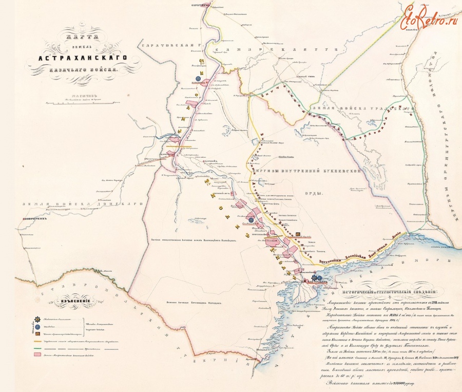 Карты стран, городов - Карта земель Астраханского казачьего войска.1858г.
