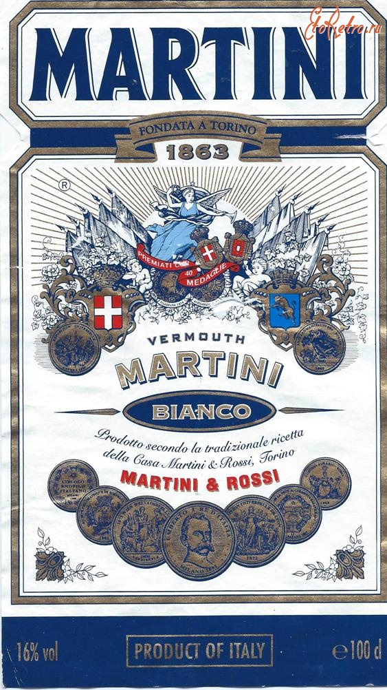 Этикетки, обертки, фантики, вкладыши - Этикетка вермута Мартини (Martini) Martini & Rossi S.p.A., Torino, Italy, Италия,  1997-2002 гг