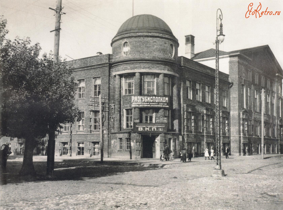 Рязань - Рязань. Улица Свободы. Здание губисполкома  В.К.П.(б).