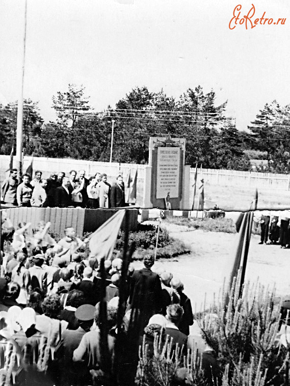 Рязань - Солотча. Первый Межсоюзный пионерский лагерь.