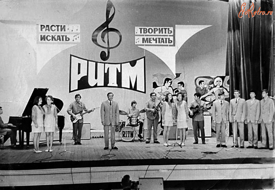 Рязань - ДК Станкозавода. ВИА 