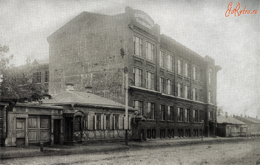 Рязань - Мясницкая улица. Частная женская гимназия В. П. Екимецкой.