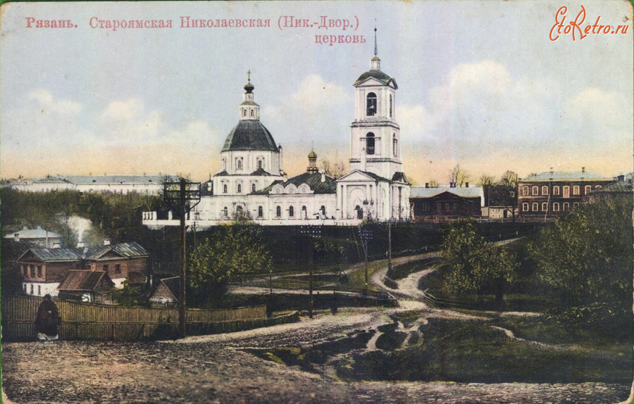 Рязань - Николо-Дворянская церковь.
