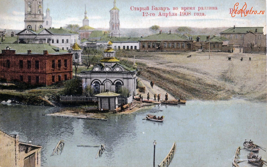 Рязань - Старый базар во время разлива 1908 года.