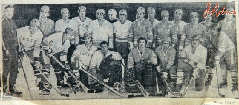 Спорт - ЧМ по хоккею - 1974 (Финляндия)