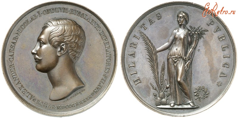 Медали, ордена, значки - Визит Великого Князя Александра Николаевича в Рим  1839 год