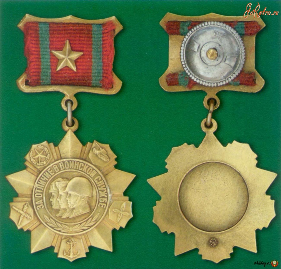 Медали, ордена, значки - Медаль «За отличие в воинской службе» 1-й  степени