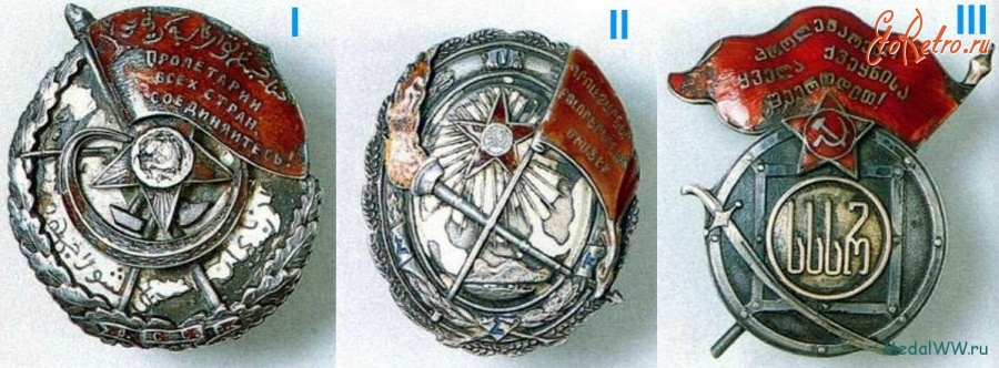 Медали, ордена, значки - Боевые ордена и медали Советского Союза.