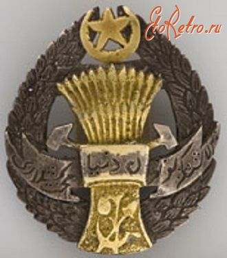 Медали, ордена, значки - Орден Труда ХНСР