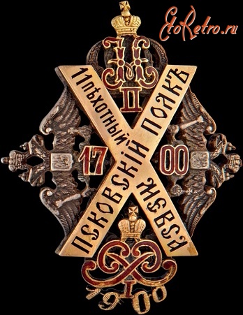 Медали, ордена, значки - Знак 11-го пехотного Псковского генерал-фельдмаршала князя Кутузова-Смоленского полка.
