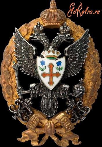 Медали, ордена, значки - Знак 13-го гусарского Нарвского Его Императорского Королевского Величества Императора Германского Короля Прусского Вильгельма II полка.