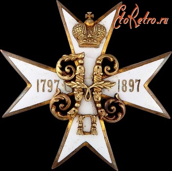 Медали, ордена, значки - Знак 111-го пехотного Донского полка.