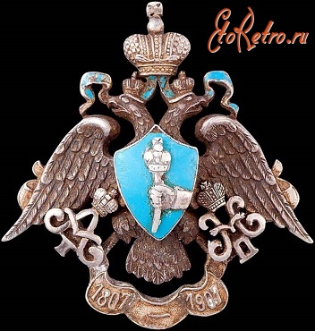 Медали, ордена, значки - Знак 24-го драгунского (позже 8-го гусарского) Лубенского полка.