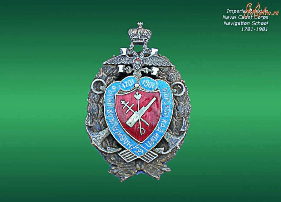 Медали, ордена, значки - Знак Императорского кадетского корпуса