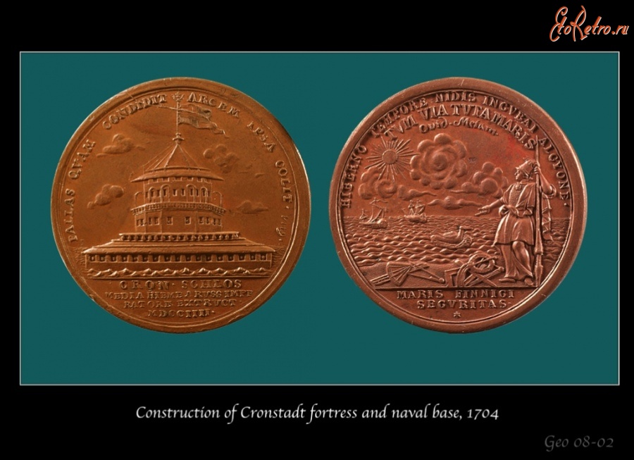 Медали, ордена, значки - Медаль посвящённая  Кронштадту