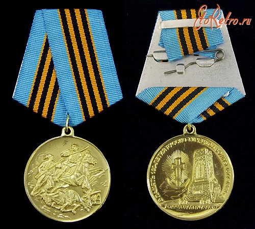 Медали, ордена, значки - Медаль «В память 130-летия русско-турецкой войны 1877-1878 гг.»