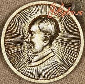 Медали, ордена, значки - Значок с портретом Хо Ши Мина . Вьетнам