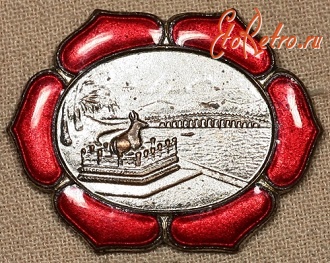 Медали, ордена, значки - Значок с видом на летний императорский дворец . Китай