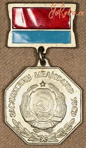 Медали, ордена, значки - Знак 