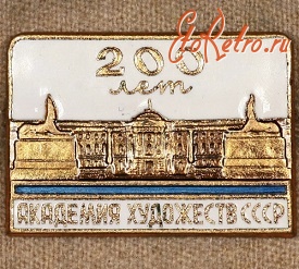 Медали, ордена, значки - Знак 