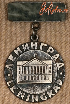 Медали, ордена, значки - Знак 