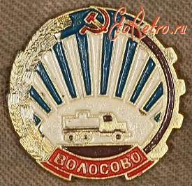 Медали, ордена, значки - Знак 