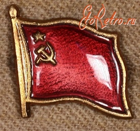 Медали, ордена, значки - Знак 