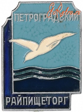 Медали, ордена, значки - Знак 