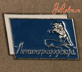 Медали, ордена, значки - Знак 