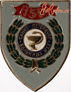 Медали, ордена, значки - Знак 