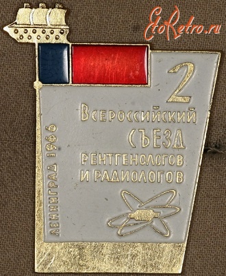 Медали, ордена, значки - Знак 